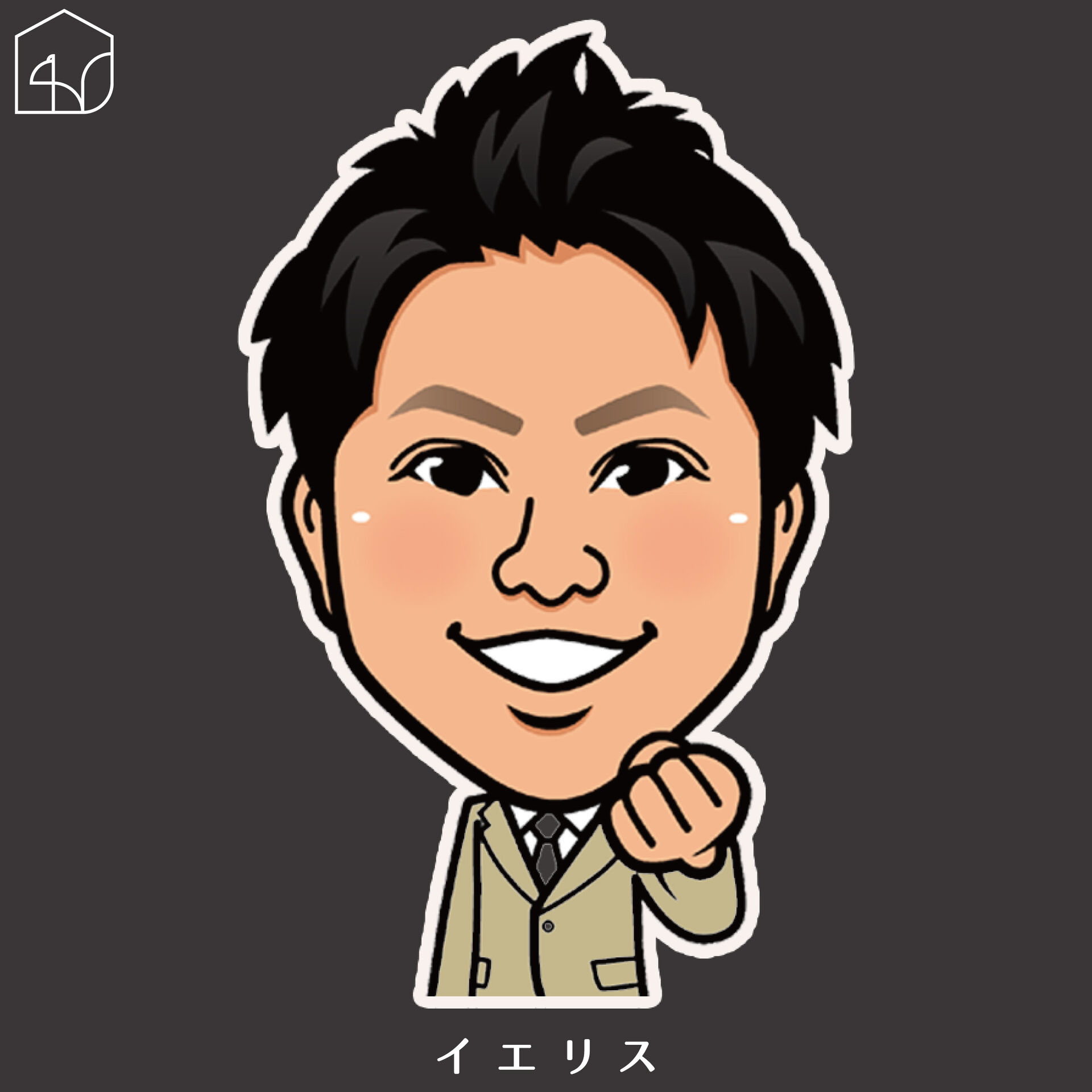 及川